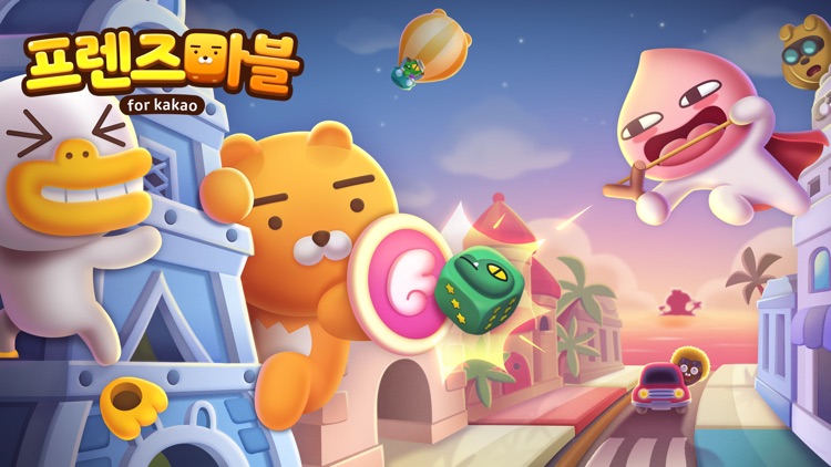 프렌즈마블 for kakao