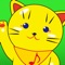 This used the calling voice of the cat, it is the memory game of sound