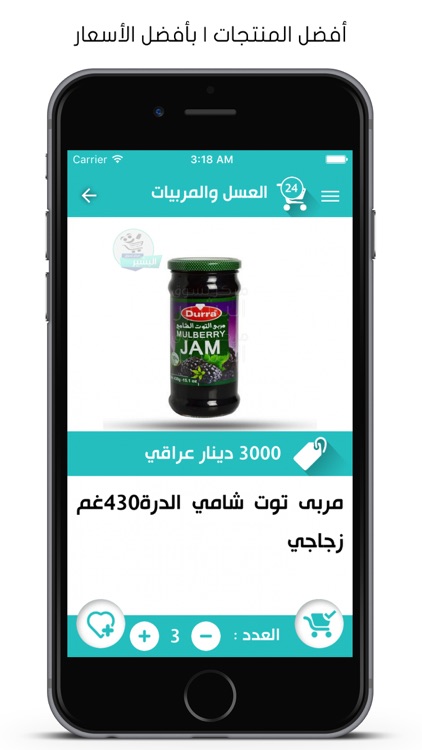 مركز البشير للتسوق