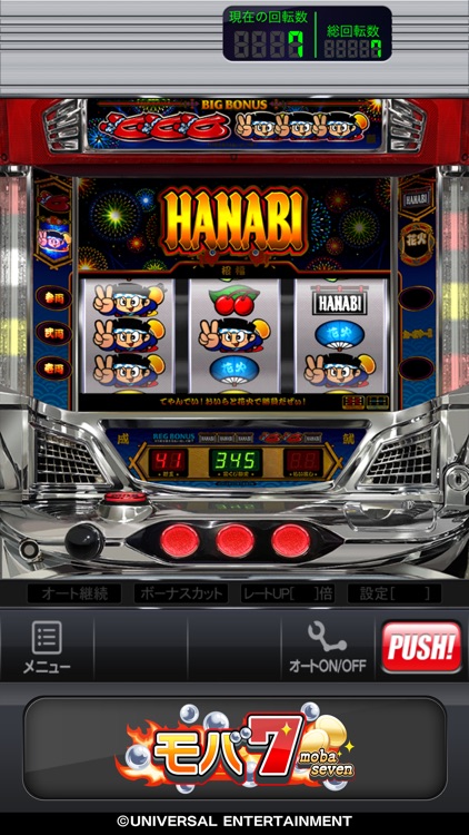 【モバ7】パチスロ・パチンコ・スロットゲーム