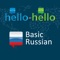 Super cool iPhone & iPad touch app for learning Russian