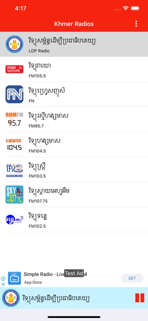 Khmer Radios(圖3)-速報App