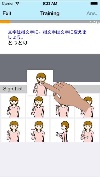 Let's Fingerspelling!! screenshot-3