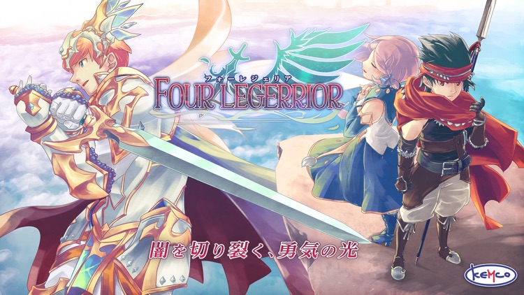RPG フォーレジェリア
