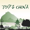 Top's China Arlington