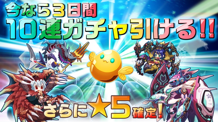 エイリアンのたまご(エリたま)【新感覚!ふるふる交配RPG】 screenshot-0