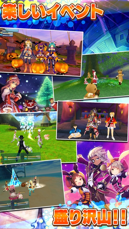 RPG セレスアルカ オンライン screenshot-3