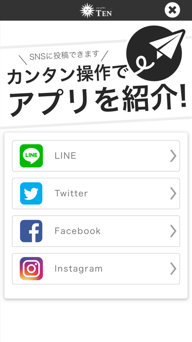 cafe and bar TEN 公式アプリ screenshot 3