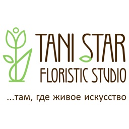 Студия флористики Tani Star |