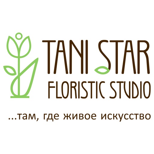 Студия флористики Tani Star |