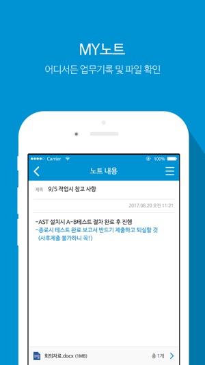 PS메신저(圖5)-速報App