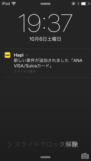 Hapi(圖3)-速報App