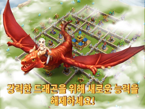 Dragon Lords 3D screenshot 2