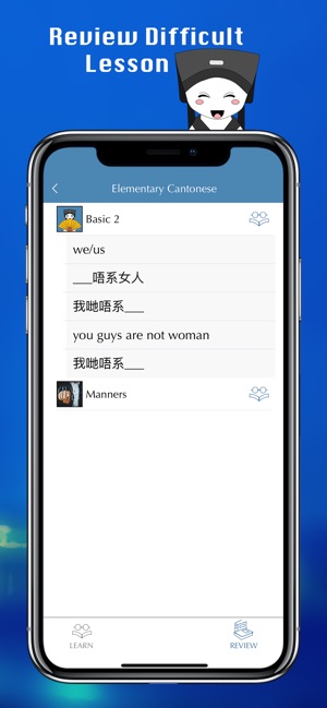 CantonSkill - Learn Cantonese(圖3)-速報App