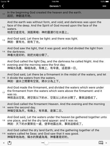 Bible(KJV) - Lite - náhled