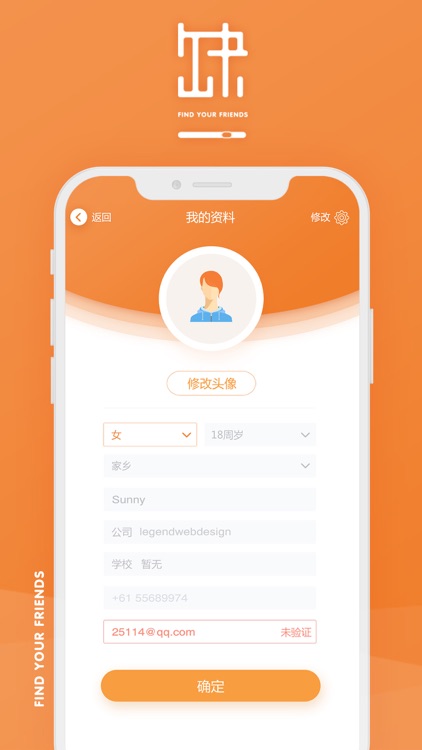 缺一 screenshot-3