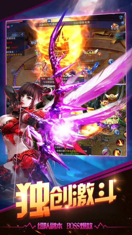 奇迹归来-魔域荒野行动作网游 screenshot-3
