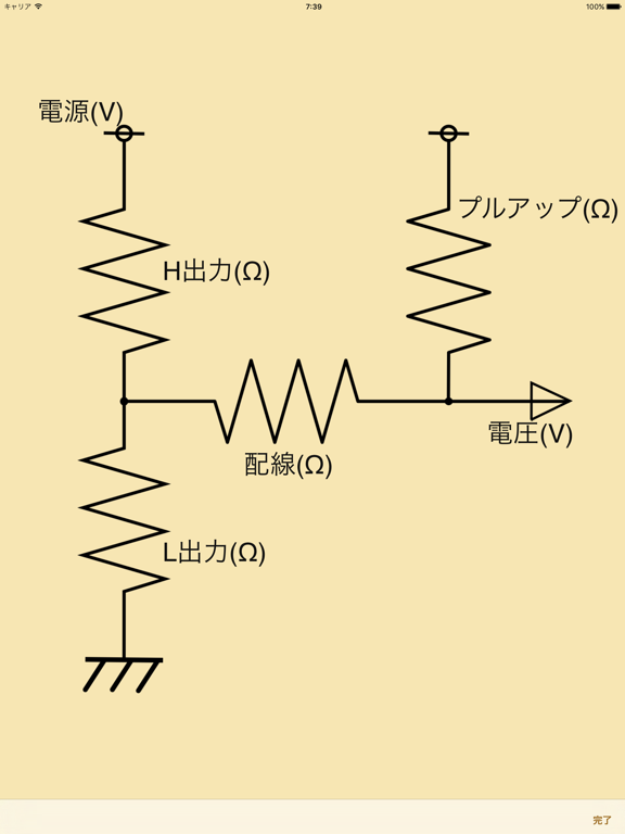 In Too Toleranceのおすすめ画像3