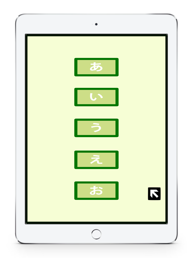 Hiragana exercise book-iPad version -(圖4)-速報App