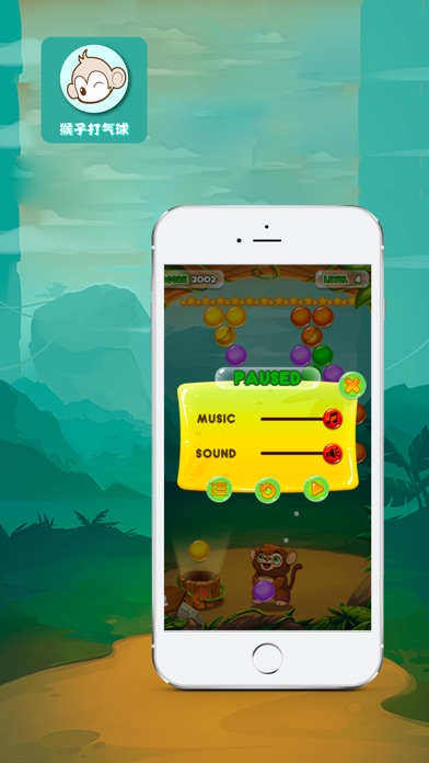 单机游戏 - 猴子打气球 screenshot 2