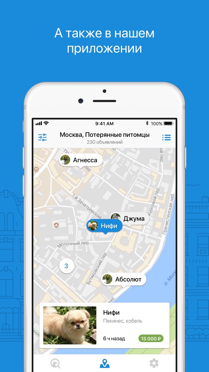 Аверия.Поиск