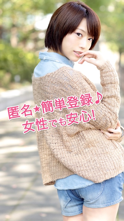 リアトーク