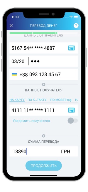 MOSST денежные переводы(圖3)-速報App