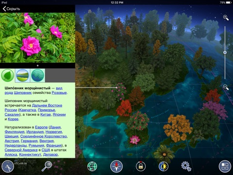 Earth 3D - World Atlas screenshot 4