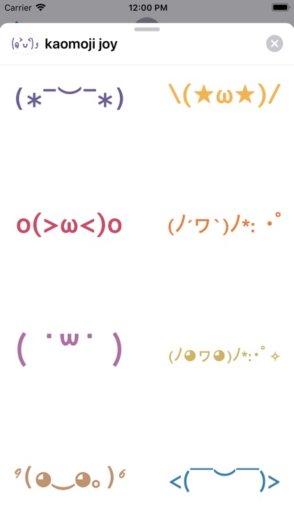 Kaomoji Stickers ٩(◕‿◕。)۶ screenshot-4
