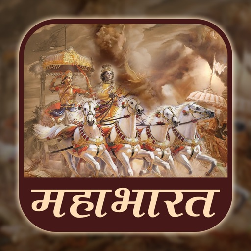 Mahabharat in Hindi by Vishal Anghan