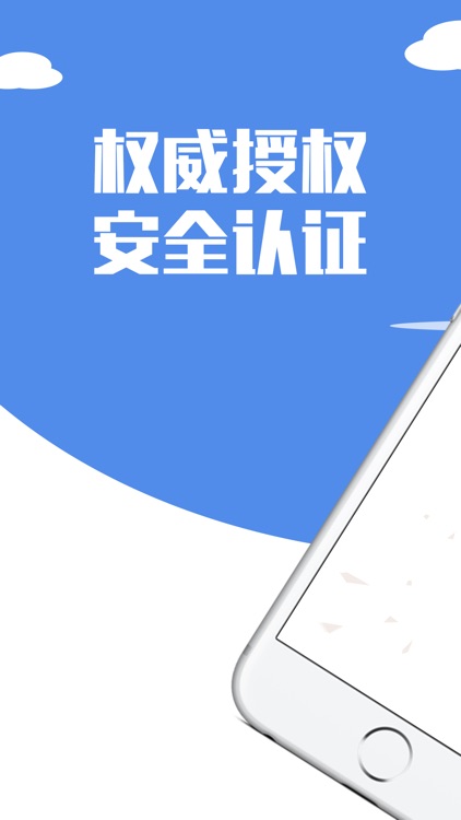 C66专业版-丰富生活,时时精彩