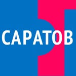 Открытый город Саратов