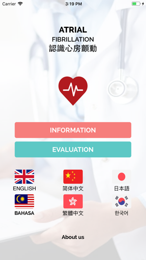 APHRS 房顫百科(圖1)-速報App