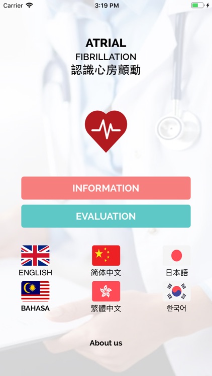 APHRS AF Awareness