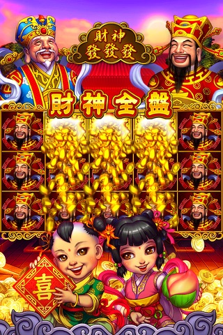 Golden Tiger Slots - Slot Game screenshot 3