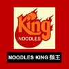 Noodles King