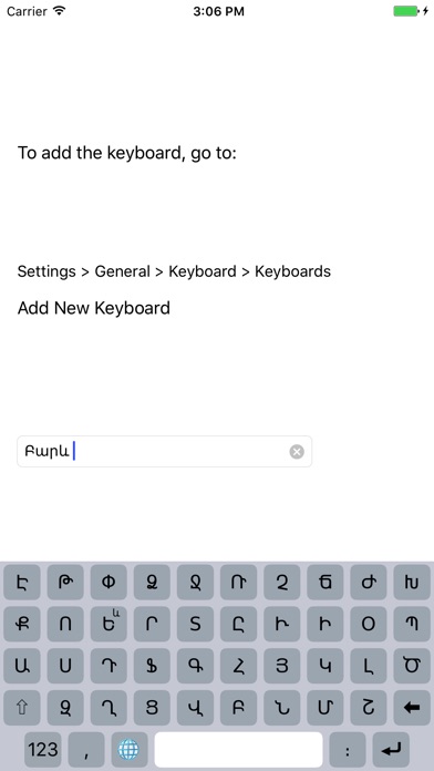 Haygir Keyboard for iPhone screenshot 3