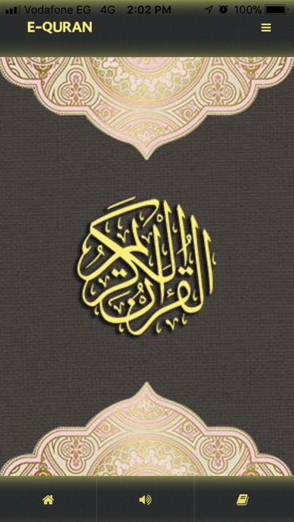 EQuran