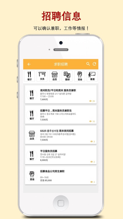 多友韩校圈 : CampusKorea