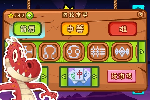 Mahjong Solitaire - Tile screenshot 2