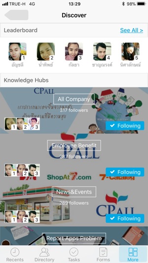 CPALL CONNECT(圖4)-速報App