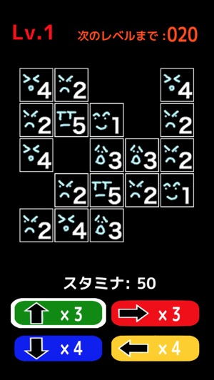 Number Slash(圖2)-速報App