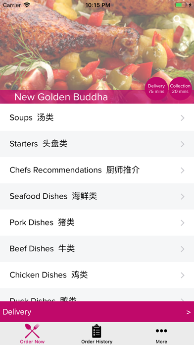 New Golden Buddha screenshot 2