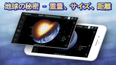 Solar Walk 2 Ads+:宇宙3... screenshot1