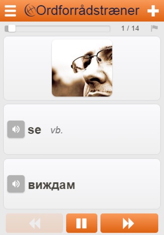 Learn Bulgarian Words screenshot 2