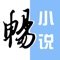 【所有小说随便看】海量热门小说随便看,小说实时更新!海量全本小说任你选!