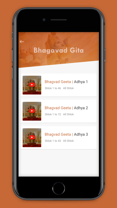 How to cancel & delete Bhagavad Gita - Sloka from iphone & ipad 3