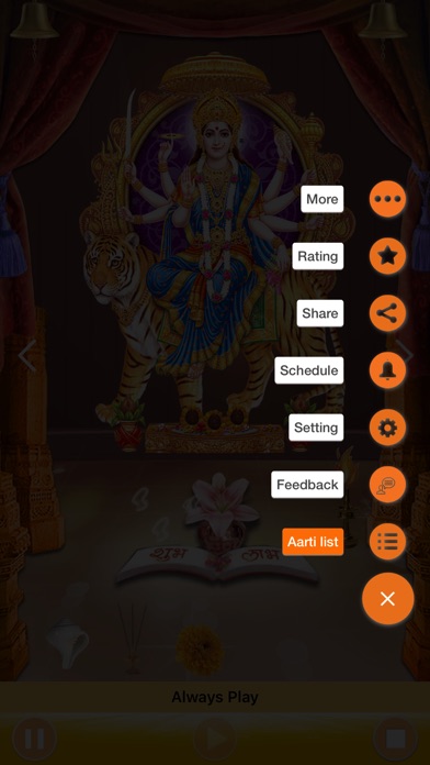 Jai Ambe - Mataji Aarti screenshot 2