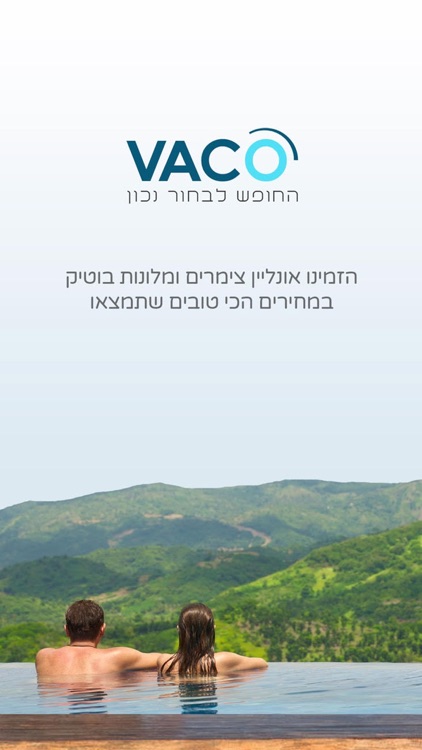 Vaco - ואקו