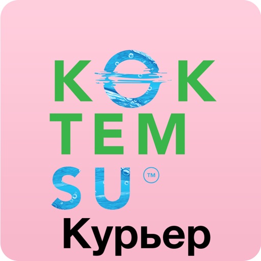 Koktem Su - Курьер